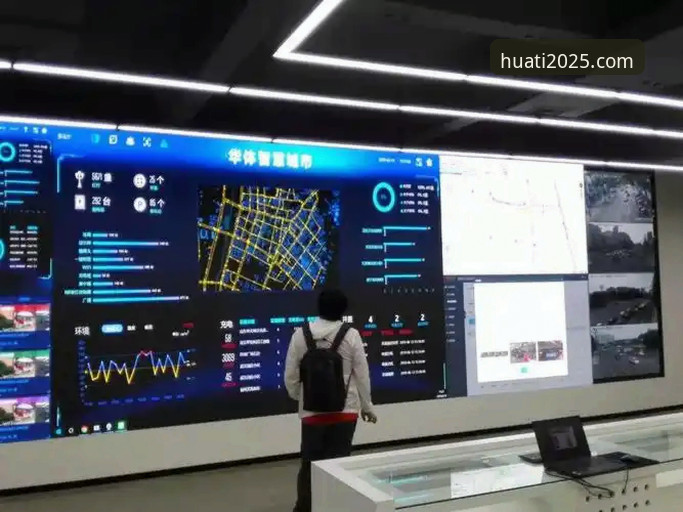 华体APP手机下载2026最新版本 华体体育官网APP下载与2026版前瞻完整指南